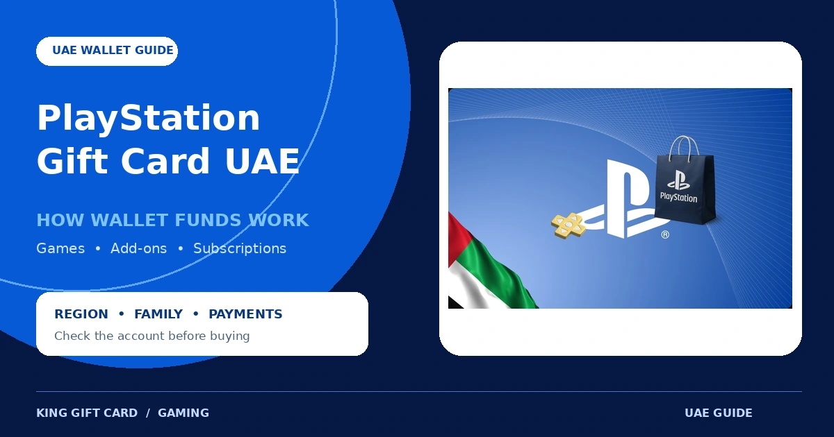 PlayStation Gift Card UAE wallet guide with the actual UAE PlayStation product artwork